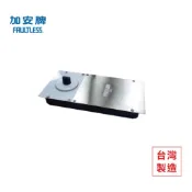 【FAULTLESS 加安】222 233 鉸鏈 地鉸鍊 地鉸鏈 有停 台灣大廠製造 規格同 NEW STAR