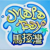 ❤️麗寶樂園門票  劍湖山主題樂園門票 全日票 ❤️ 馬拉灣 探索樂園熊大世界 美樂帝農場 劍湖山門票