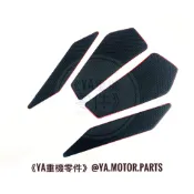 《YA重機》Kawasaki Ninja 400 油箱 防滑貼 忍者 400 四片款 重機 油箱貼 止滑貼 止滑