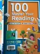 《英文閱讀力100 》 翰林【小熊家族】