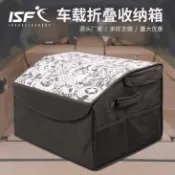 轉機商店 【大容量可折疊】後車廂收納箱 汽車整理箱 車載儲物箱 後備箱置物箱 多功能收納盒 摺疊式設計 卡通造型 防潑水材質 車內空間收納神器