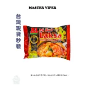 現貨 馬來西亞 A1 AK KOH 咖哩叻沙面 新加坡口味 Curry Laksa Noodle 135g 115g