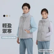 Check2Check-暖暖羽絨棉兒童背心 男女童 大童裝 保暖背心 立領背心 背心外套【CBK0024201】
