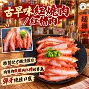 《開立發票》超便宜的店～紅燒肉 / 士林大香腸 / 手工肉捲（散裝）《滿＄1390本島市區免運》  ﹍ 110-0001