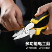 阿嫲的百寶屋 電工剝線鉗多功能帶刃口電纜剝皮器扒皮器剪線鉗斷線剪專業工具{鑫弘-工葉電器}可開發票
