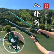 【葉字號】龍泉刀劍 新款-八卦劍 綠色天師劍 七星劍 鎮宅寶劍 漢劍 高錳鋼一體長劍 法師劍 收藏擺件 未開刃