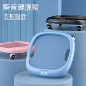 🔥限時下殺🔥健身滾輪 健腹盤 健腹輪 健腹器 腹肌訓練器 健腹 腹肌輪 滑盤 滑輪凳 健美輪 多功能健腹器 四輪健腹輪