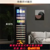 家家好購 【台灣公司 可開發票】芭克斯YC-208紅酒柜恒溫酒柜家用客廳商用茶葉冰吧冷藏葡萄酒雙溫