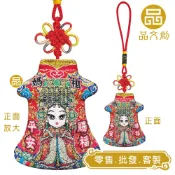 【 媽祖 • 旗袍小神衣 】LOVE  MAZU 愛媽祖 | 香火袋 | 千順護佑 • 賜福平安 ◆原價$200優惠中◆