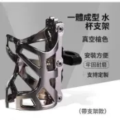 特價免運🏆熱賣特惠橫桿杯架 機車飲料架 多功能杯架 後視鏡杯架 重機飲料架適用於大部分車型 水杯架 飲料架 後視鏡水杯
