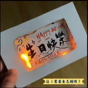 🔥臺灣發貨🔥燃燒聖誕賀卡diy手工卡片帶火柴生日快樂信封材料生日卡片送閨蜜