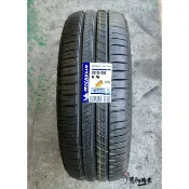 全新輪胎 MICHELIN 米其林 ENERGY SAVER+ 205/55-16
