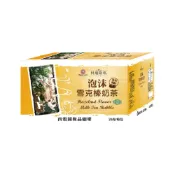 (店+)【西雅圖】泡沫雪克榛奶茶25g×50入/袋裝