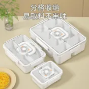 冰箱收納盒 冰箱收納 冷凍保鮮盒 分格收納盒 冷凍櫃收納盒 食物保鮮收納盒冰箱蔬菜食物收納分格置物盒帶手柄乾果儲物整理盒