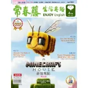 【momoBOOK】常春藤生活英語雜誌 2025年-4月號 朗讀音檔版(電子雜誌)