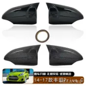 【9.02】適用於12-19款豐田普銳斯Prius C後視鏡蓋裝飾倒車鏡罩