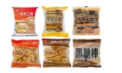 【蝦皮直營】掬水軒 營養口糧 口糧棒 超級口糧棒 原味 黑糖 冠昇黑糖棒 巧克力棒 餅乾 零食 點心