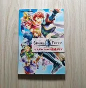 新光明力量 Shinning Force Neo PS2