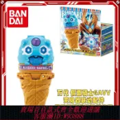 365購物街 假面騎士 萬代 假面騎士加布GAVV DX雪糕飽藏 冰淇淋強化 暴風雪葩甜筒