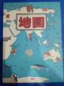 售小天下 地圖 童書繪本 共107頁