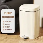 【暢麥】垃圾桶 特大號腳踩垃圾桶 輕聲緩降不擾人 雙開啟設計 廚房客廳臥室百搭款 方桶款