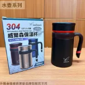 建弟工坊 milomix 304不鏽鋼 威爾森 保溫杯 500ml 美樂美事 白鐵 保溫瓶 保溫罐 保溫瓶 保冰 保冷