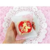 新春賀年米香 (素食可食) 生日小點心 /二次進場 /迎賓禮/幼稚園慶生/聖誕節/幼兒園分享糖果/-甜蜜遇見愛❤