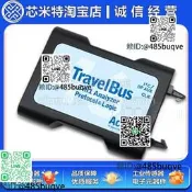 皇晶Acute邏輯分析儀SVID eSPI L SVI2接口TL4134E測試TL4234B