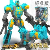 🔥限時折扣🔥Super鋼鐵飛龍三山海神獸變形玩具超大號爆炎獅王機器六合體禮物玩具爆款