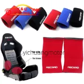 RECARO Bride汽車改裝賽車座椅大腿護墊 上落保護墊 桶椅側邊保護套