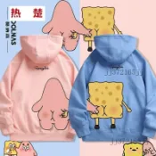 臺灣有貨👍海綿寶寶派大星卡通連帽衛衣男女情侶裝 秋冬季薄款帽衫上衣12爆款推薦🥰
