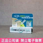 玻麗舒 疤痕護理凝膠 15g (效期2027.11)