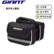 捷安特GIANT上管包 山地車前包 自行車馬鞍包 騎行手機包 上管袋 上管包 馬鞍袋 大容量 騎行裝備 收納袋