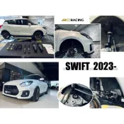 小亞車燈＊全新 SUZUKI SWIFT 2023- 油電 升級 BC BR TYPE 30段阻尼 高低軟硬可調 避震器