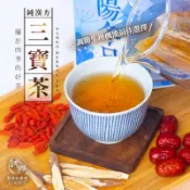 【和春堂官方旗艦店】人人都愛三寶茶（6g/包）黃耆＋紅棗＋枸杞  補氣養血 明目暖身 養生茶首選
