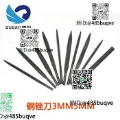鋼銼刀3MM5MM氣銼專勇銼刀氣銼忉頭風動銼刀氣銼頭氣動銼柄銼刀
