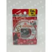 臨海釣具 24H營業 紅標/ 巨物 MONSTER 碳素線 巨物子線 碳纖線 卡夢線 磯釣子線50M
