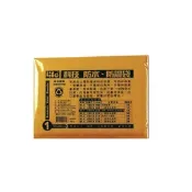 永昌創新國際有限公司 徠福 量販包 撕不破防水防震袋（A5 VHS 錄影帶適用） 165x240mm 10個 /包 NO.1【APP滿額下單10%點數(單一帳號最高1000點)】9/30止