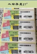 臺灣 【全館免運】Win11專業版 家 版win7 啟用金鑰 序號win 10 Prohome 許可證Coa 帖紙
