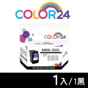 COLOR24 for Canon PG-810XL CL-811XL 810XL 811XL 高容量環保墨水 墨水匣