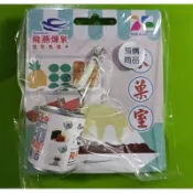 飛燕煉乳3D造型悠遊卡