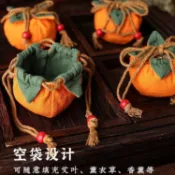【臺灣出貨】端午節香囊柿子掛件車載香包柿柿如意掛飾福袋荷包祈福空袋材料包