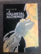 古書堂 鋼之煉金術師 日版畫集 荒川弘 珍稀收藏 成色佳 無腰封 背面有劃痕 售出不退換
