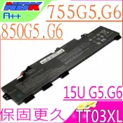 電池動力 HP 電池 (保固更長)-惠普 TT03XL EliteBook 755 G5 755 G6 850 G5 850 G6 ZBook 15U G5 15U G6 HSTNN-DB8K