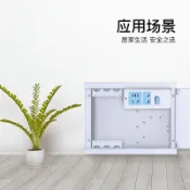 協貿國際日用品生活館 多功能無線插排插座面板多孔轉換器拖接線板不帶線插板家用弱電箱
