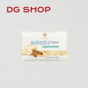 -DG- [單顆] / 蜂王天然植萃無患子潔白皂80g 淨白聖品 薏仁萃取添加