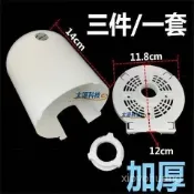電風扇後蓋 電扇馬達罩 落地扇保護殼 電機後蓋 臺扇外殼 16吋 18吋 塑膠防護罩 電扇零件 風扇配件 電機保護蓋