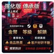 GTA『強化7000萬=500元』被鎖賠帳號🔥全解鎖🔥地堡🔥俠盜獵車手5、GTAV、GTA5、刷錢、代刷