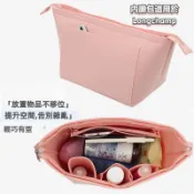 包中包 適合Longchamp龍驤餃子包 內膽包 内袋 波士頓包收納袋 托特包 收納包 袋中袋 水餃包化妝包大中小號