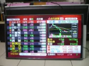 TCL 55P8M
